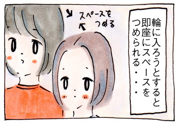 ママ友グループについて考えた