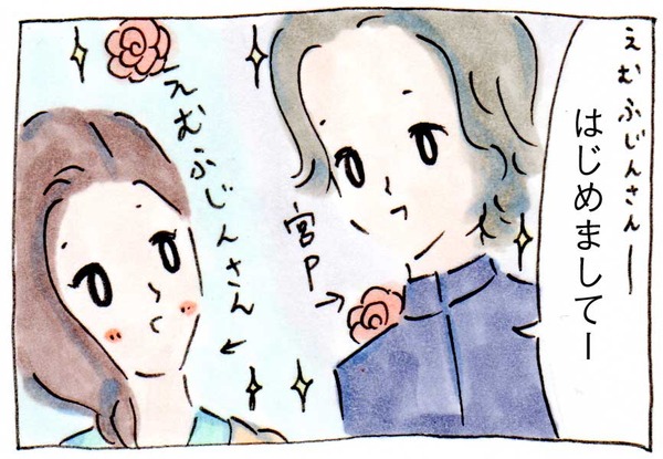 「やめて! ハハのライフはもうゼロよ! 」の献本会へ!