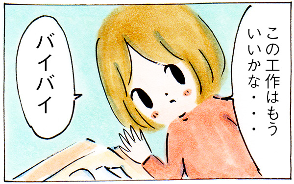 198