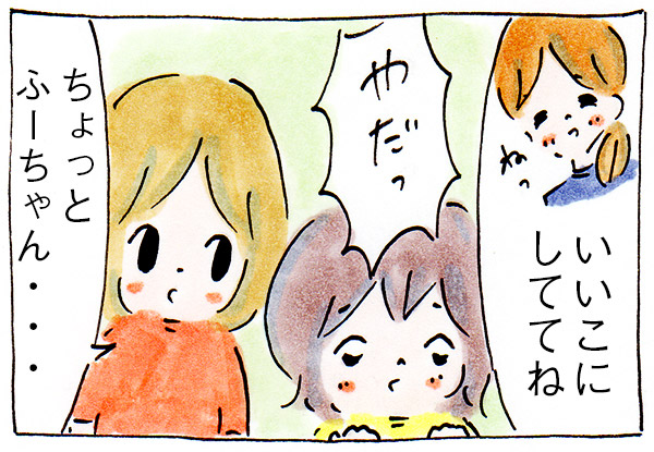 スーパーへの買い出しと羽をのばして外出するのはちがうけど【子育て漫画】