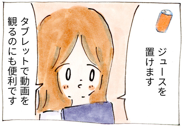 3COINSで購入した便利なテーブル