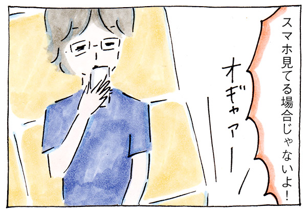 私がはまった育児のワンオペ沼②後悔【専業主婦時代の子育て】
