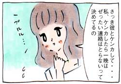 モテ女先輩のすごいテクニック