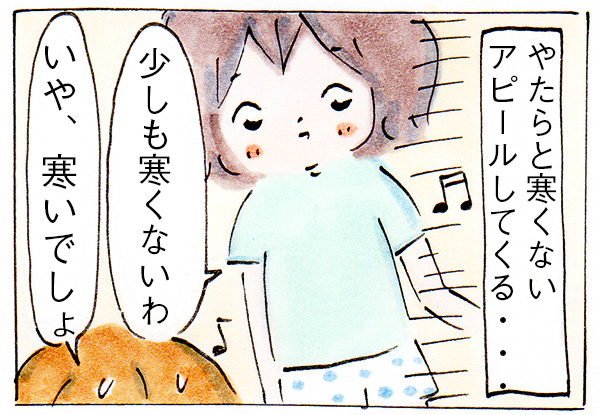 アナ雪好きな子あるあるなのだろうか【子育て中の出来事】