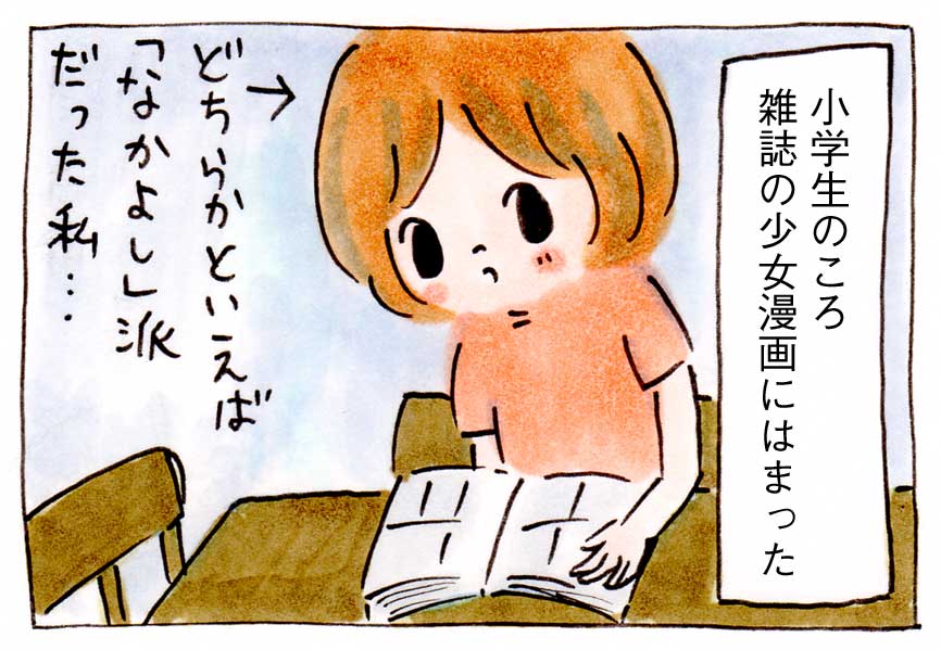 親ブロック 漫画家になりたい といったら反対された思い出 リンゴ日和 Powered By ライブドアブログ 親ブロック 漫画家になりたい といったら反対された思い出 リンゴ日和 Powered By ライブドアブログ
