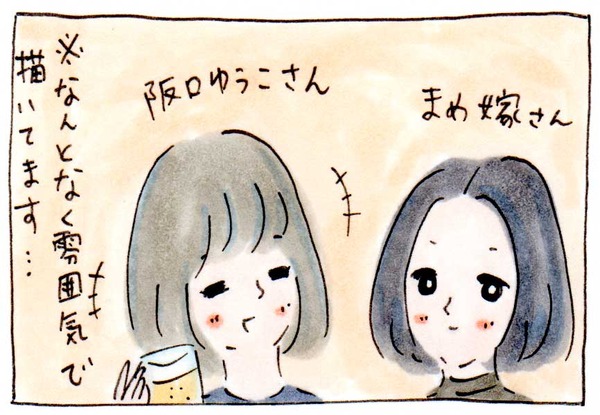「やめて! ハハのライフはもうゼロよ! 」の献本会へ!