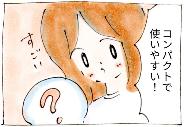 ダイソーで読書にぴったりなデスクライトを発見!