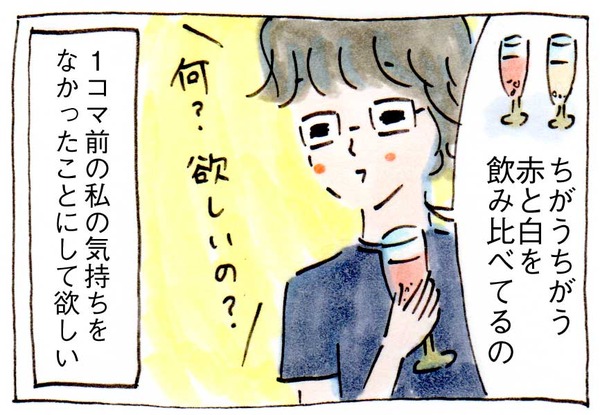 夫がやさしくて惚れ直してしまうかと思った
