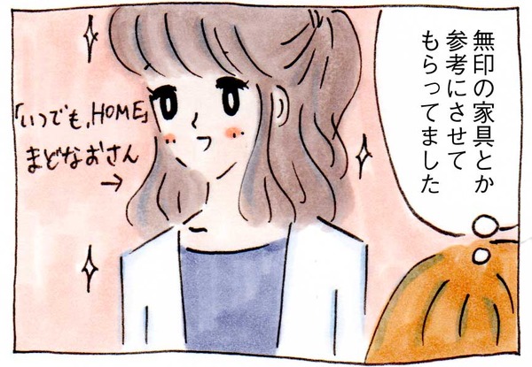 すごいブロガーさんたちに会ってきた②お酒【ライブドアブログブロガー交流会】