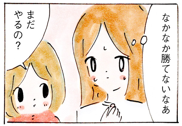 コストコで買った家族でハマっているゲーム