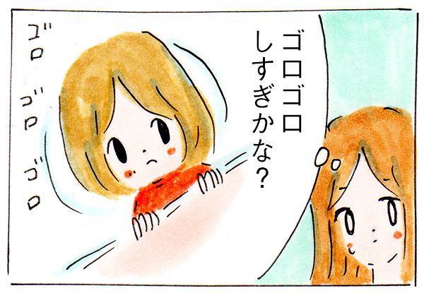 夏休みゴロゴロしすぎる娘をみつめて【子育て中の出来事】