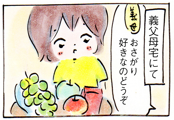 吾輩の辞書に遠慮の文字はない