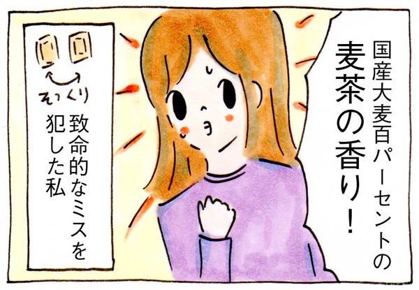 ブログで料理のはなしができるレベルまでいけないのが悩みです