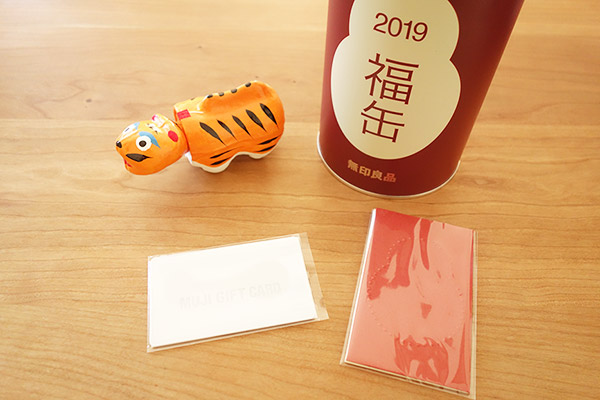 2019年の無印良品、福缶をゲットした【子育て中の出来事】