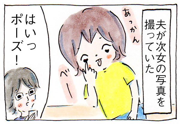 夫のスマホの中の貴重なコレクション【育児絵日記】