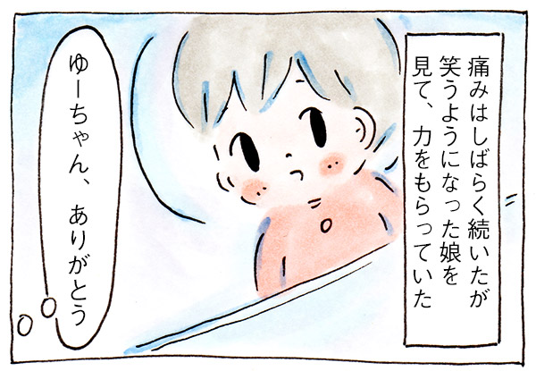 私がはまった育児のワンオペ沼⑦産後の体調不良【専業主婦時代の子育て】