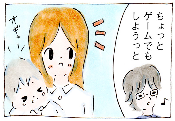 夫婦でいても育児がワンオペになった理由⑦距離【専業主婦時代の子育て】