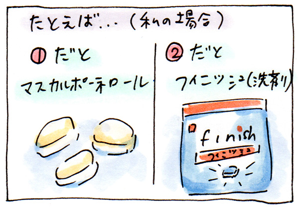 コストコおすすめ商品!ママ友がいなくてもコストコで買って後悔しないもの