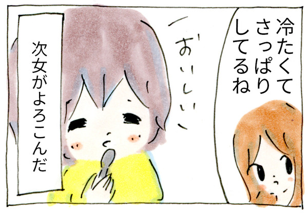 シャトレーゼのジュレをもらった