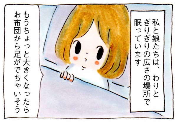 094