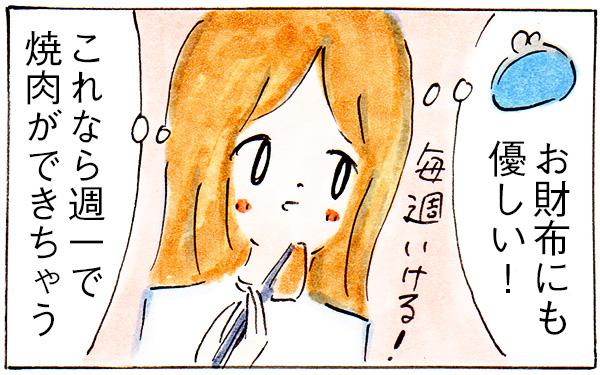 時短になって料理も美味しい便利なアイテム【ウーマンエキサイト・子育てログ!】
