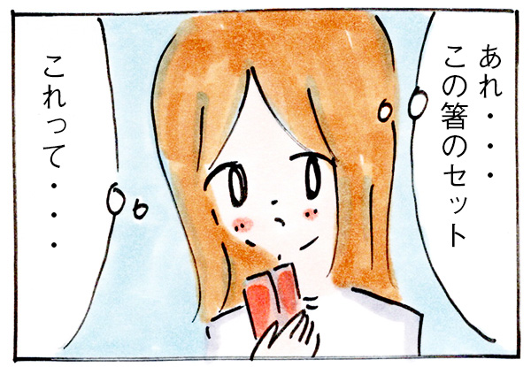夢をかなえる買い物術①過去の自分
