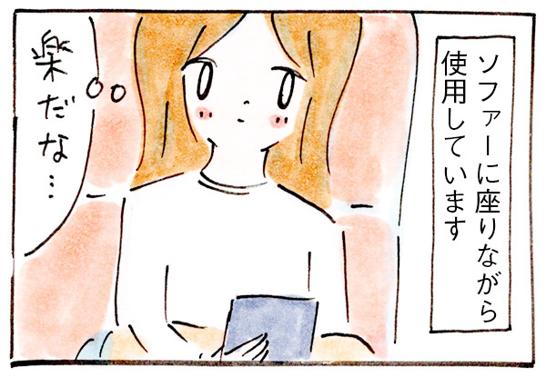買ってよかった!ステイホームのおとも