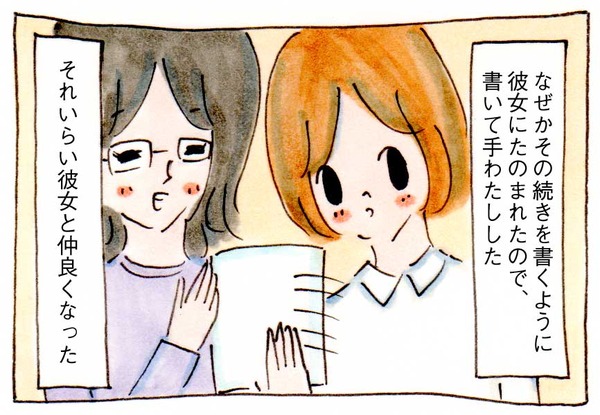 030