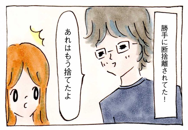 ミニマリストになりたいのに③手紙の断捨離