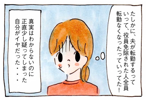 158