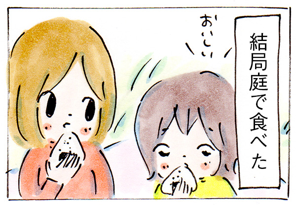 休日に楽したい主婦の願望は叶わない【子育て主婦の日常】
