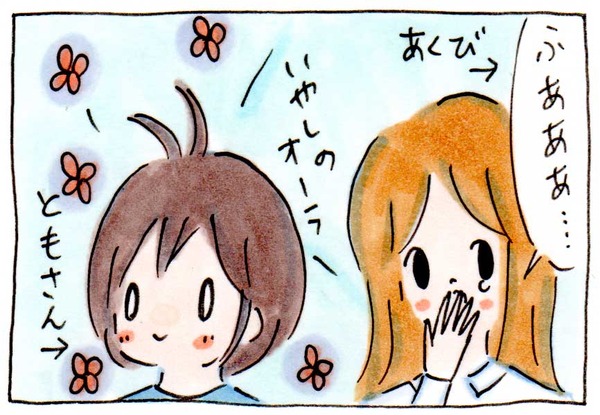 すごいブロガーさんたちに会ってきた②お酒【ライブドアブログブロガー交流会】