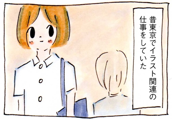 好きなこととは、いちどあきらめてももういちどしてしまうこと