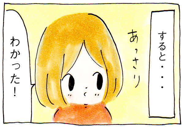 小4の娘がYouTubeをやめたらタイピングが上達した話【子育て】