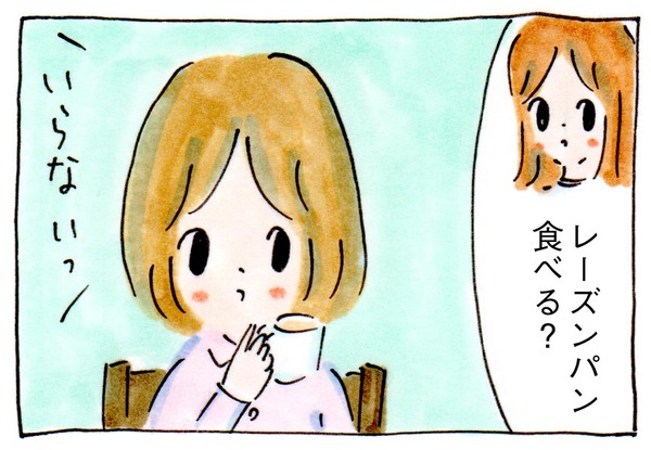 みとめると負けたような気持ちになるから【育児絵日記】