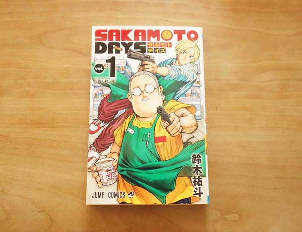 おすすめの漫画を紹介します