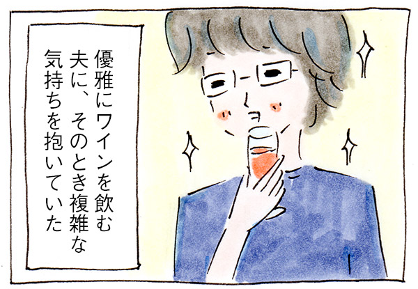 私がはまった育児のワンオペ沼③アルコール【専業主婦時代の子育て】