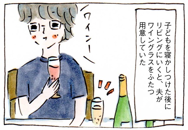 夫がやさしくて惚れ直してしまうかと思った