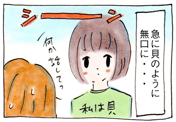 ママ友がいない私のPTAの歩き方①かけひき