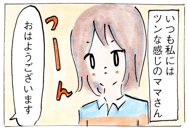 ママ友できないかも⑤ツンデレ【子育て中の話】