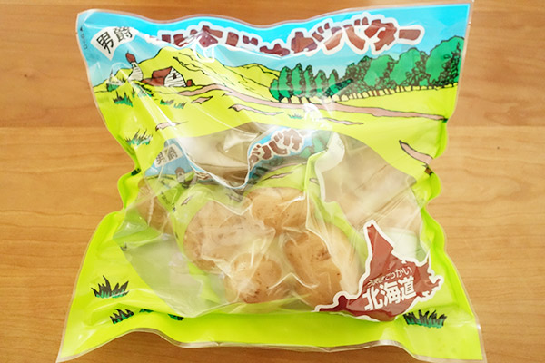 コストコ購入品の紹介【2019年9月】