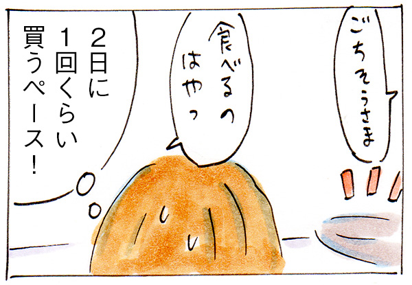 みかんは1日何個まで食べてもいいのか問題【子育て主婦の日常】