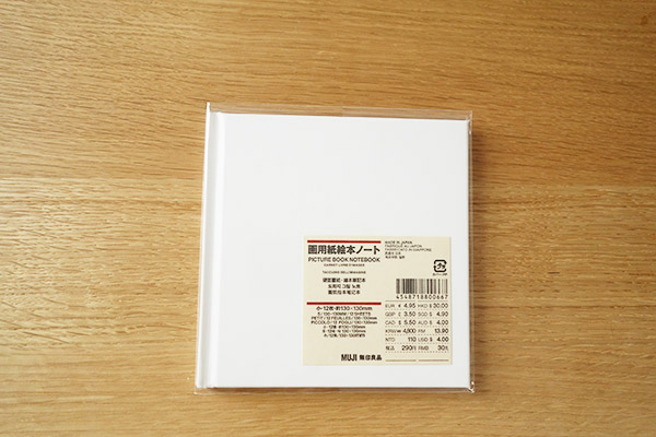 無印良品で娘に買ってあげたもの【子育て×無印良品】