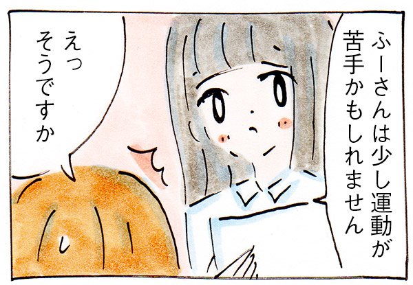 モチベーションがアップする考え方