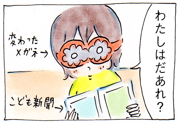 姉妹は通じ合っているものなのかもしれない【子育て漫画】