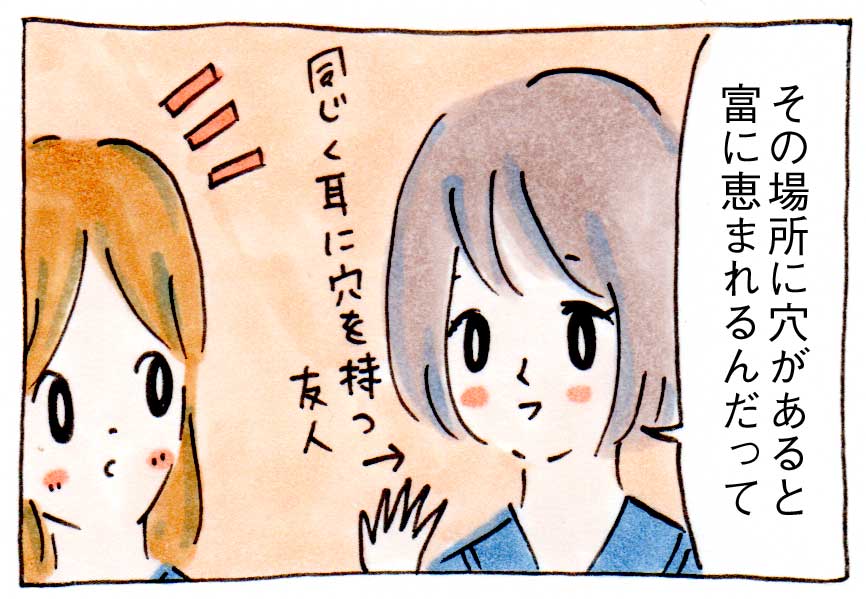 先天性耳瘻孔 富に恵まれるという穴 リンゴ日和 Powered By ライブドアブログ 先天性耳瘻孔 富に恵まれるという穴 リンゴ日和 Powered By ライブドアブログ
