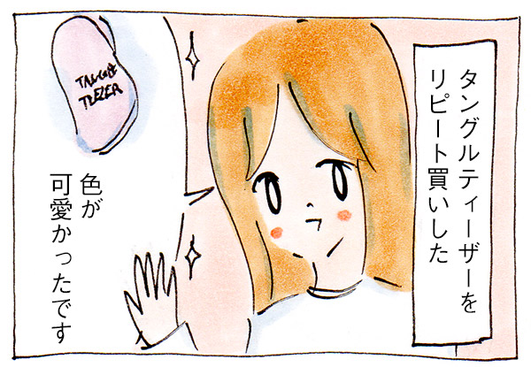 コストコでおすすめ!リピート買いしたアレ【買い物日記】