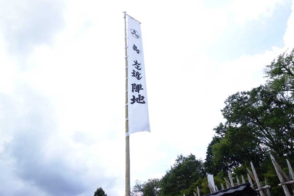 映画「関ヶ原」がはじまるので石田三成と島左近の陣跡へ行ってきた