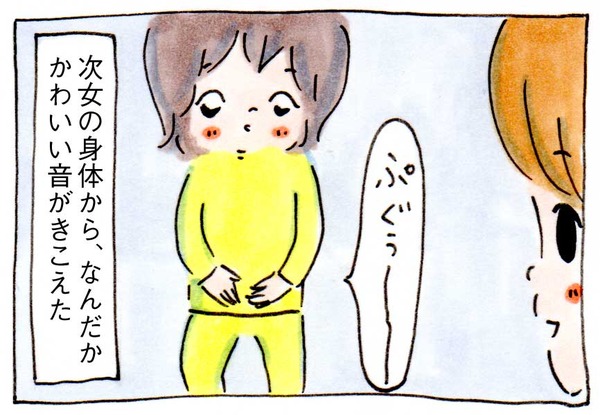 育児絵日記、わたしのほうがたぶんかわいい