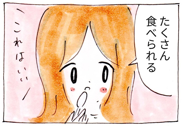 業務スーパーのたっぷり食べられるあのゼリー